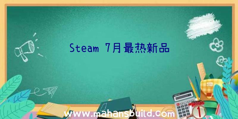 Steam